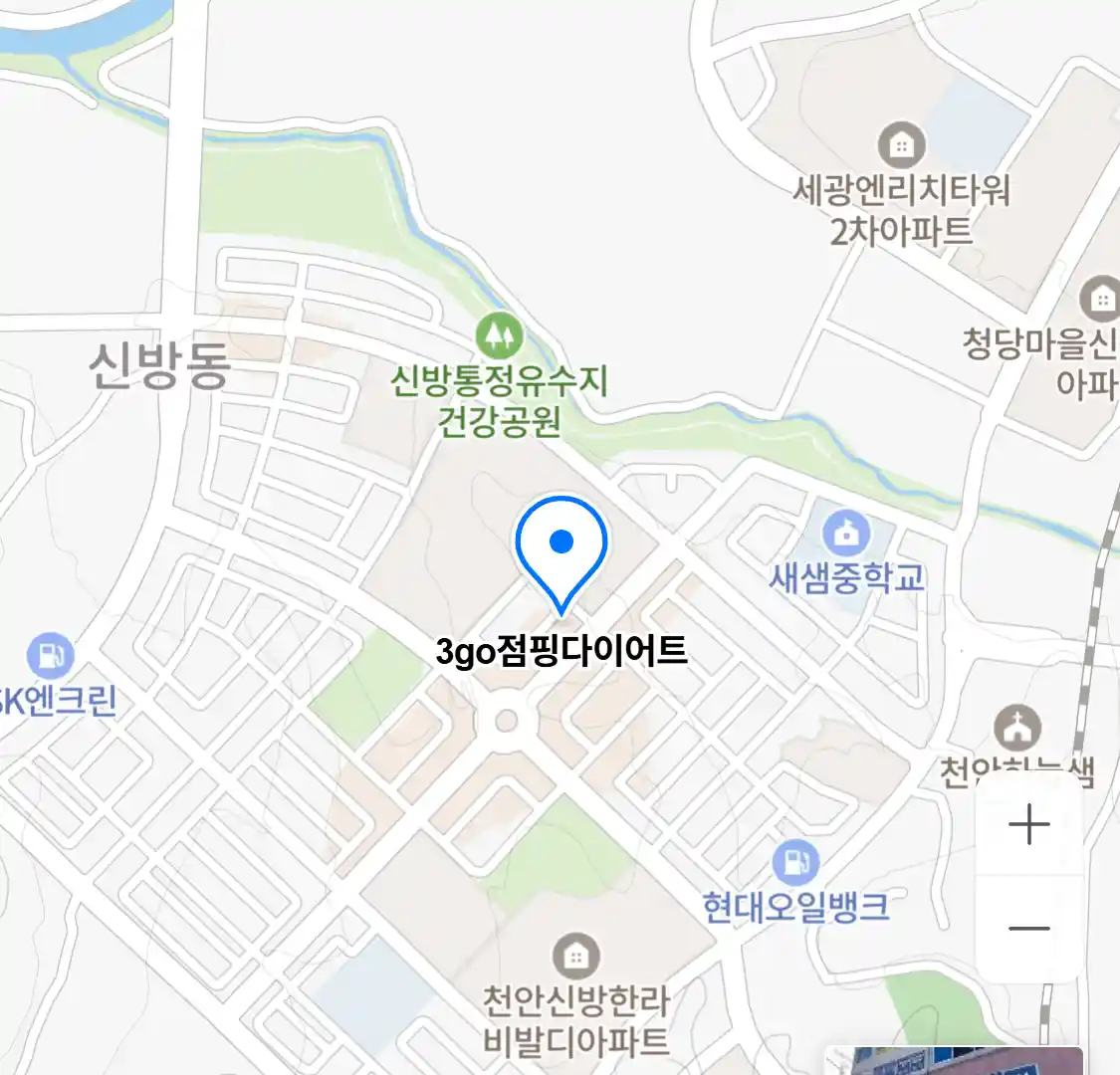 3go점핑다이어트