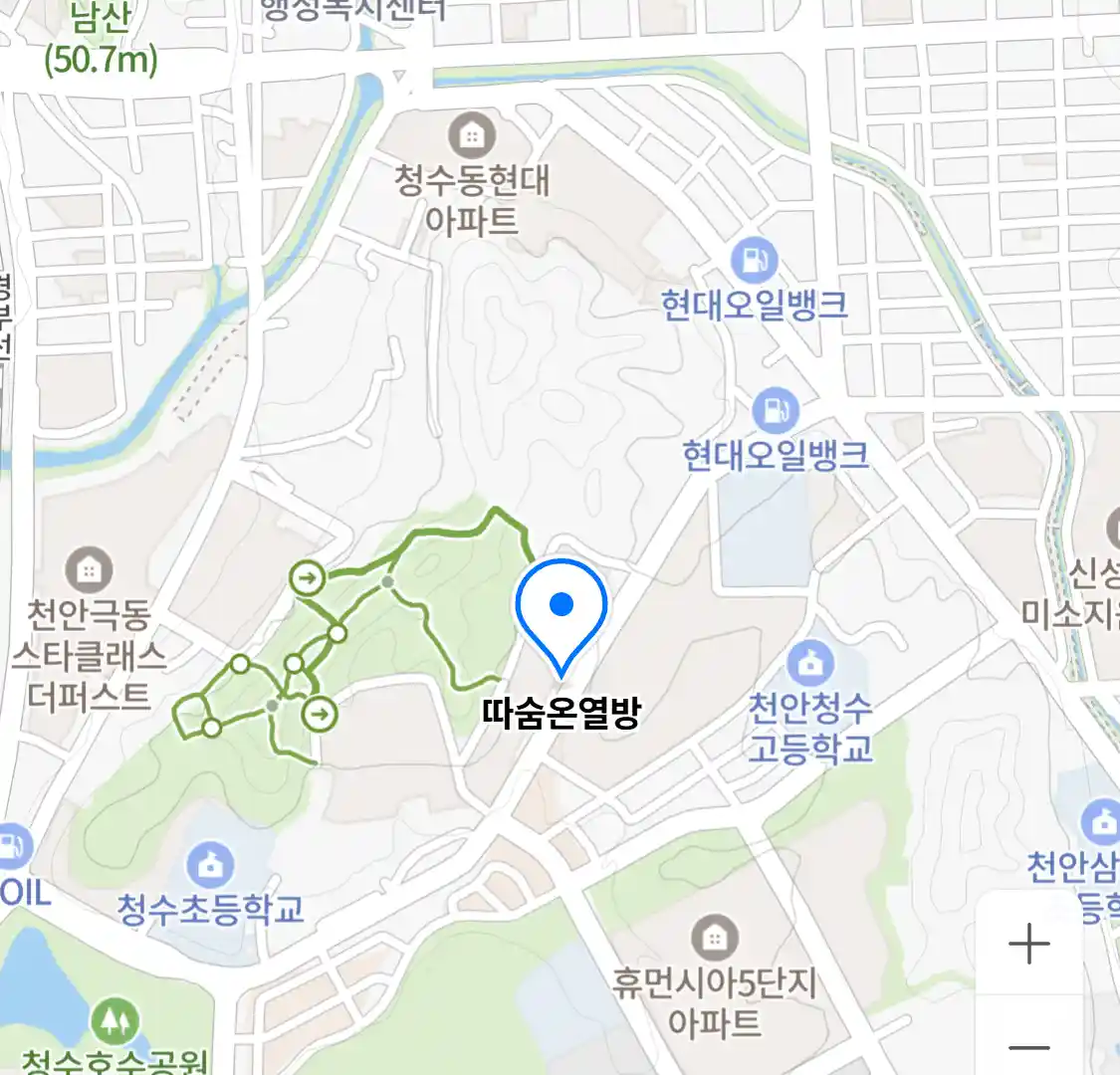 따숨온열방