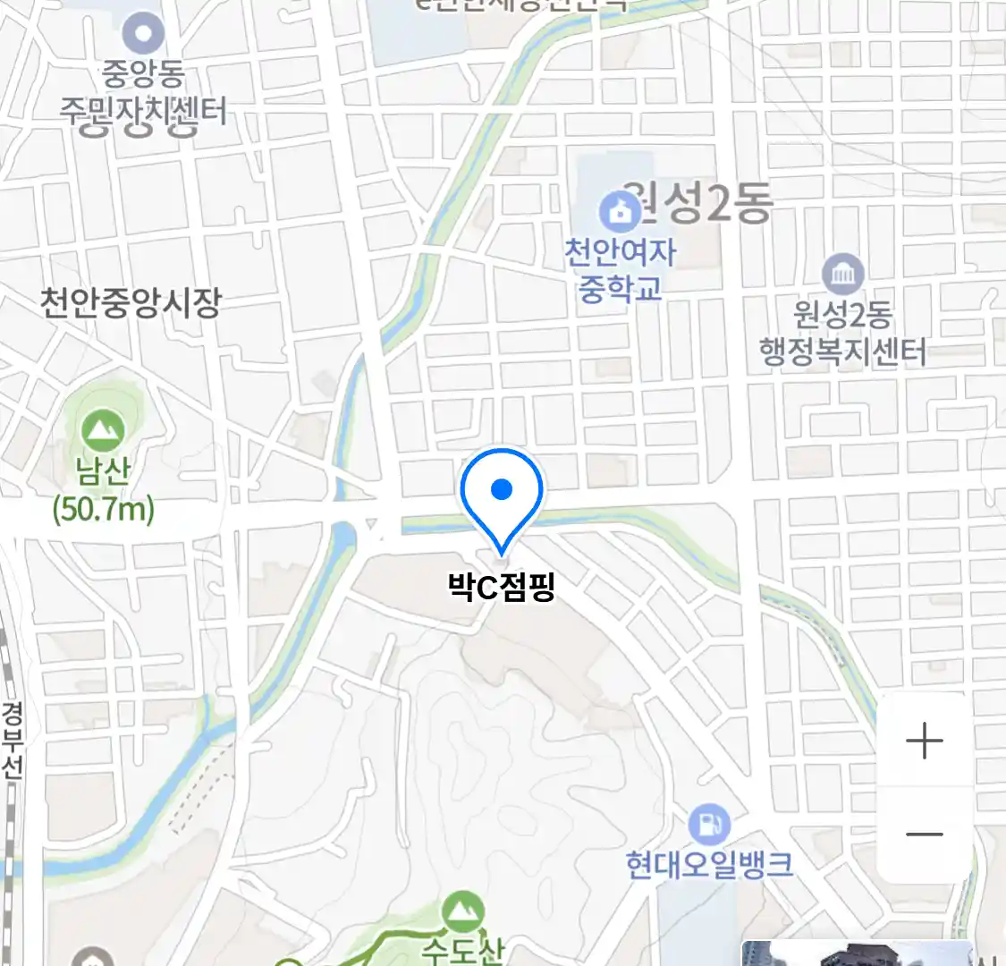 박C점핑