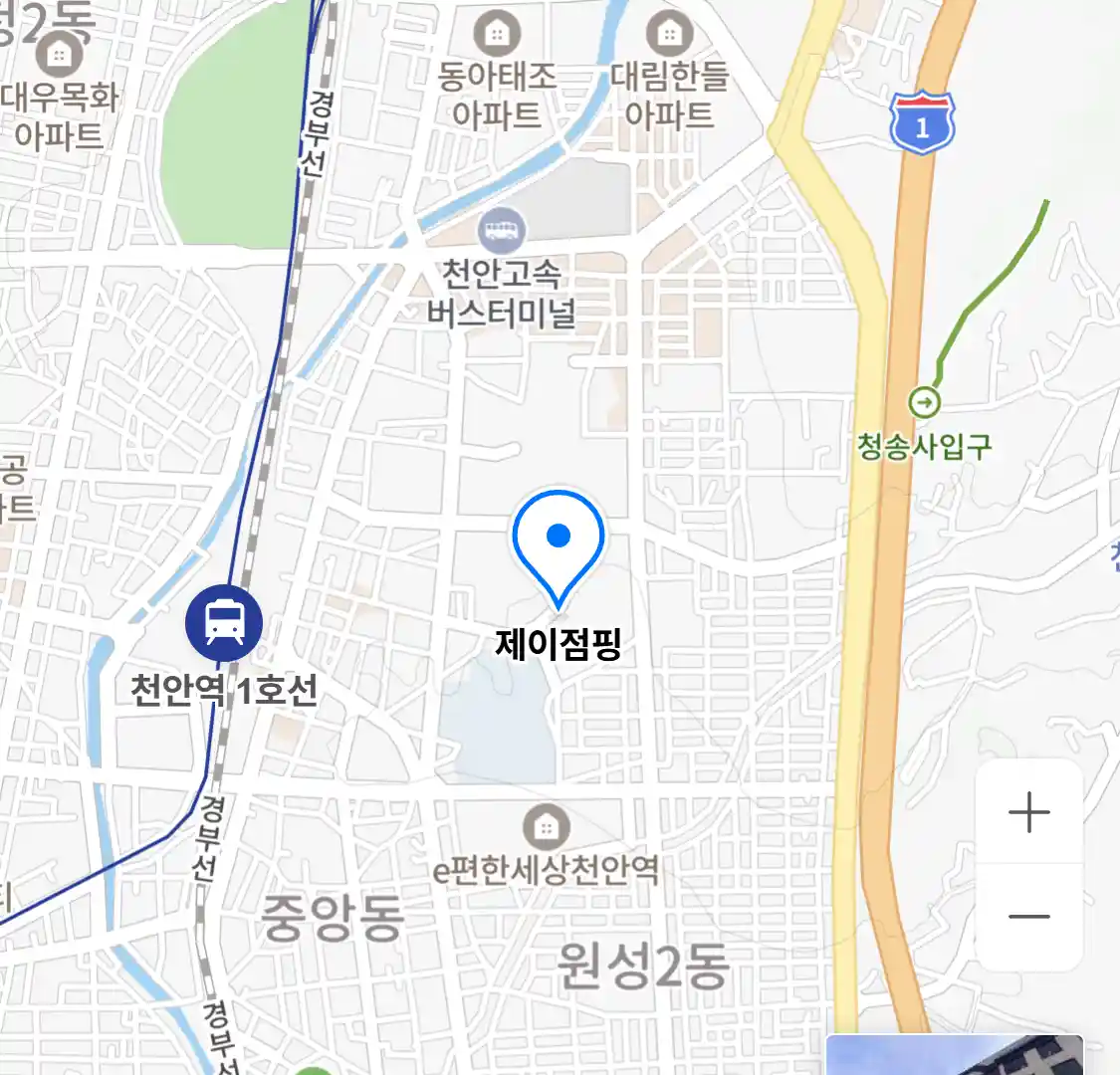 제이점핑
