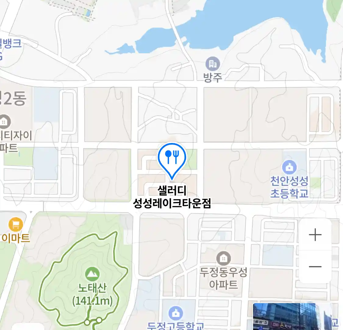 샐러디 성성레이크타운점