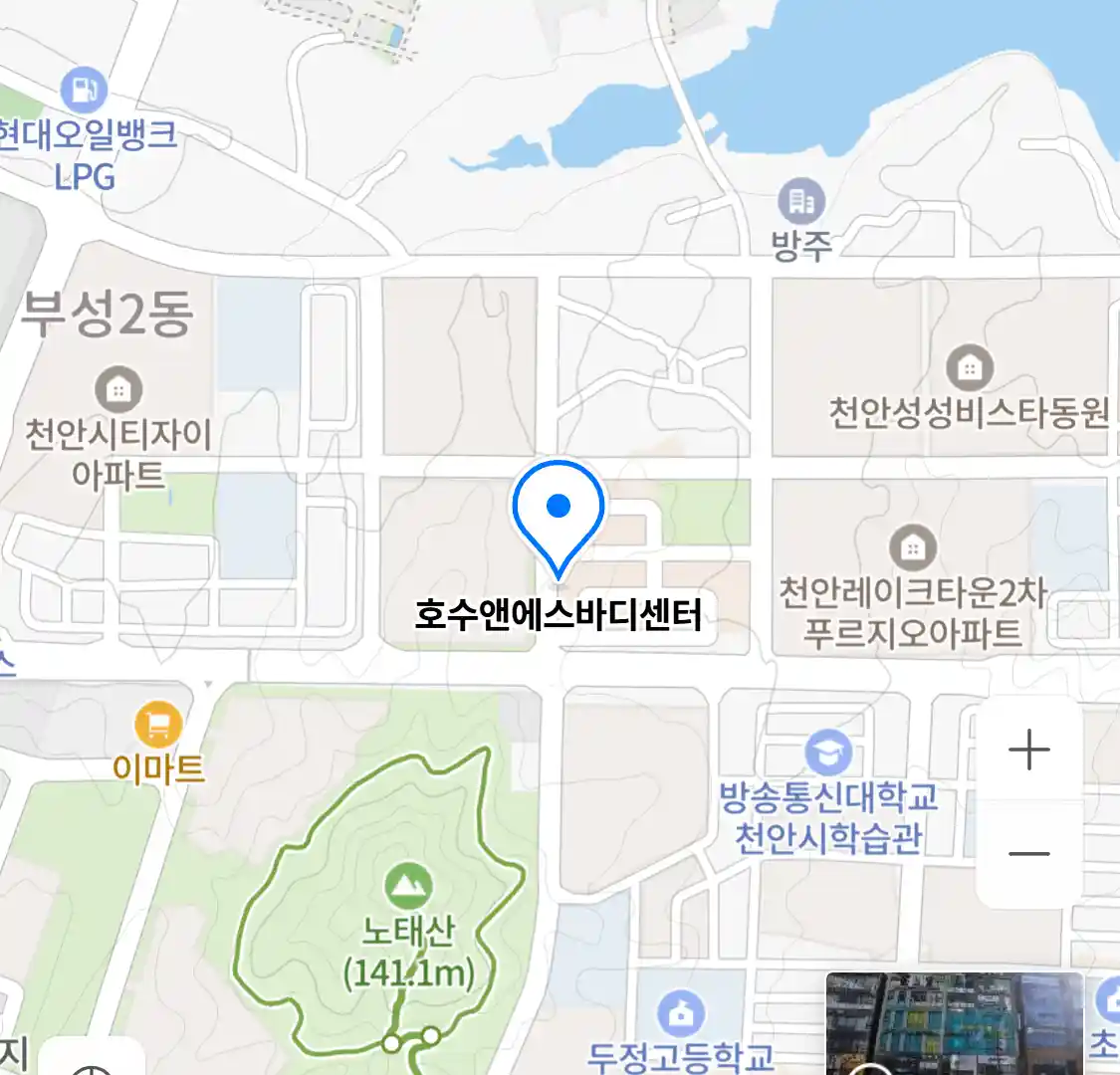 호수앤에스바디센터