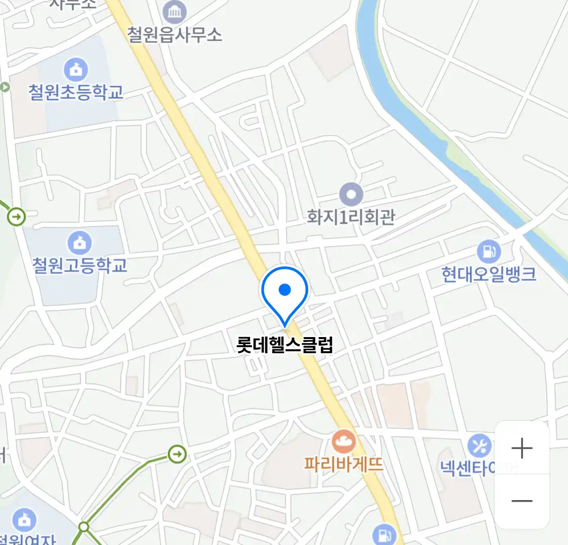 롯데헬스클럽