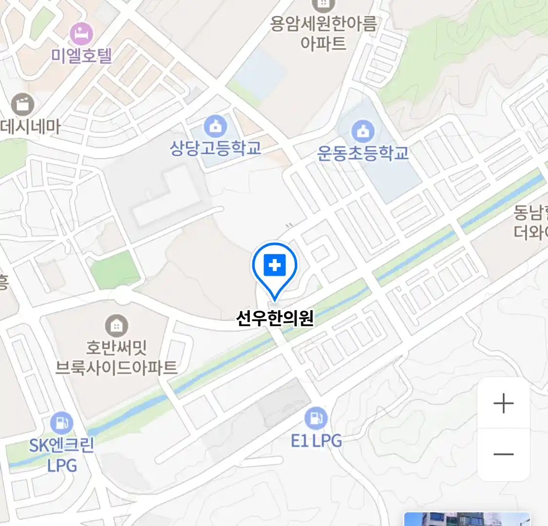 선우한의원