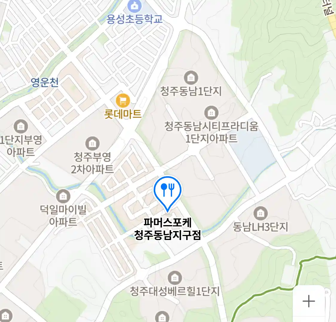 파머스포케 청주동남지구점
