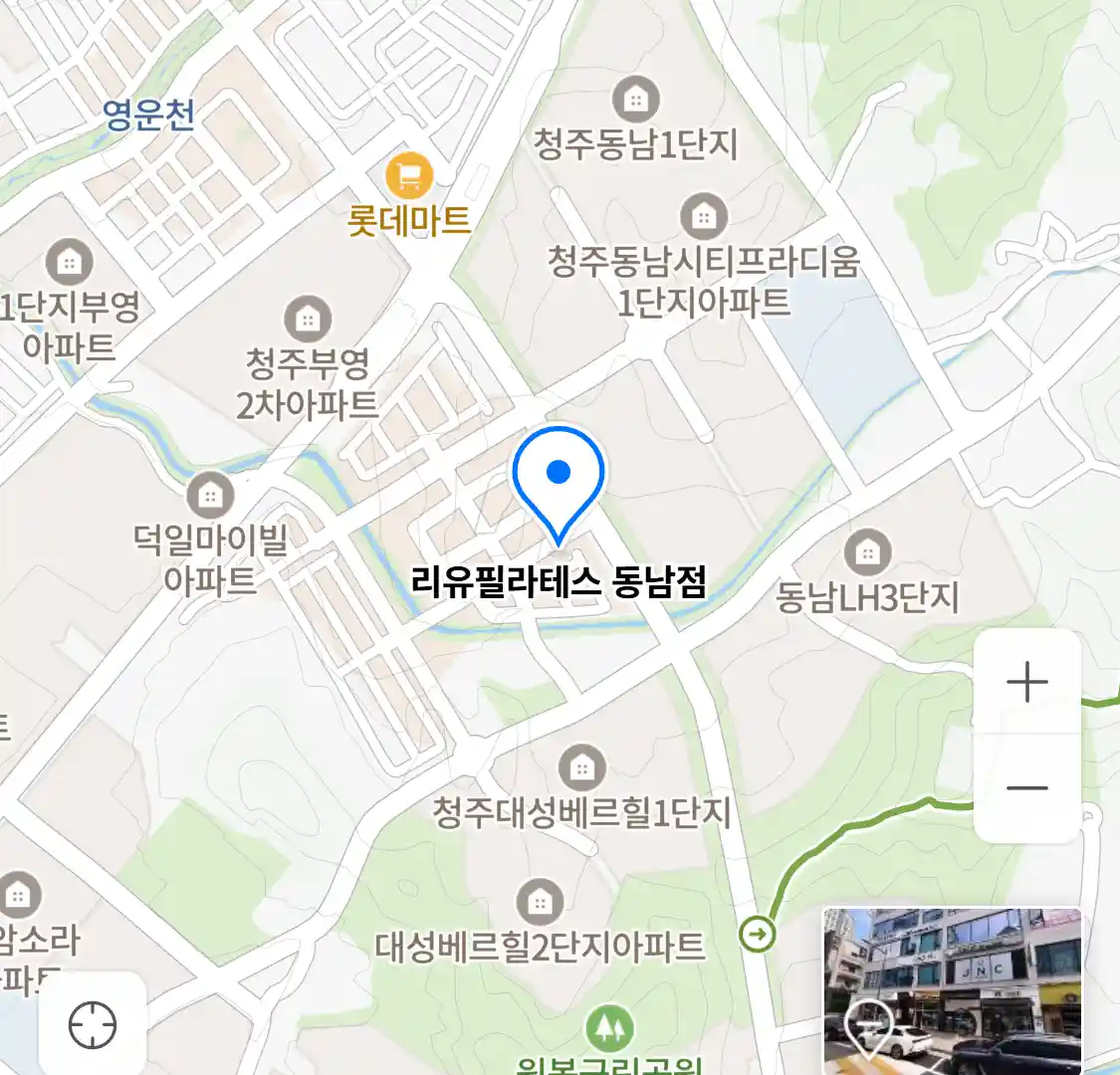 리유필라테스 동남점 위치