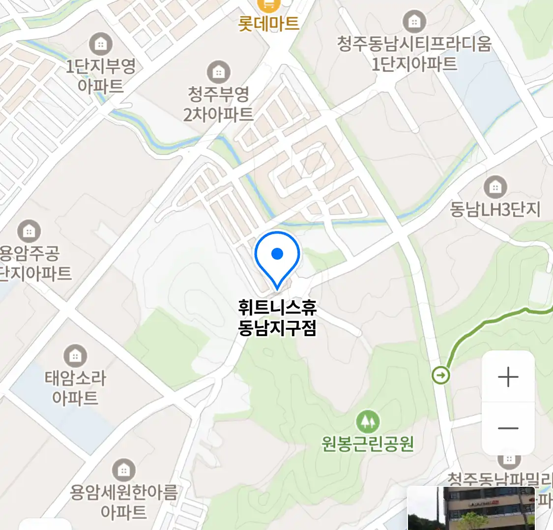 휘트니스휴 동남지구점
