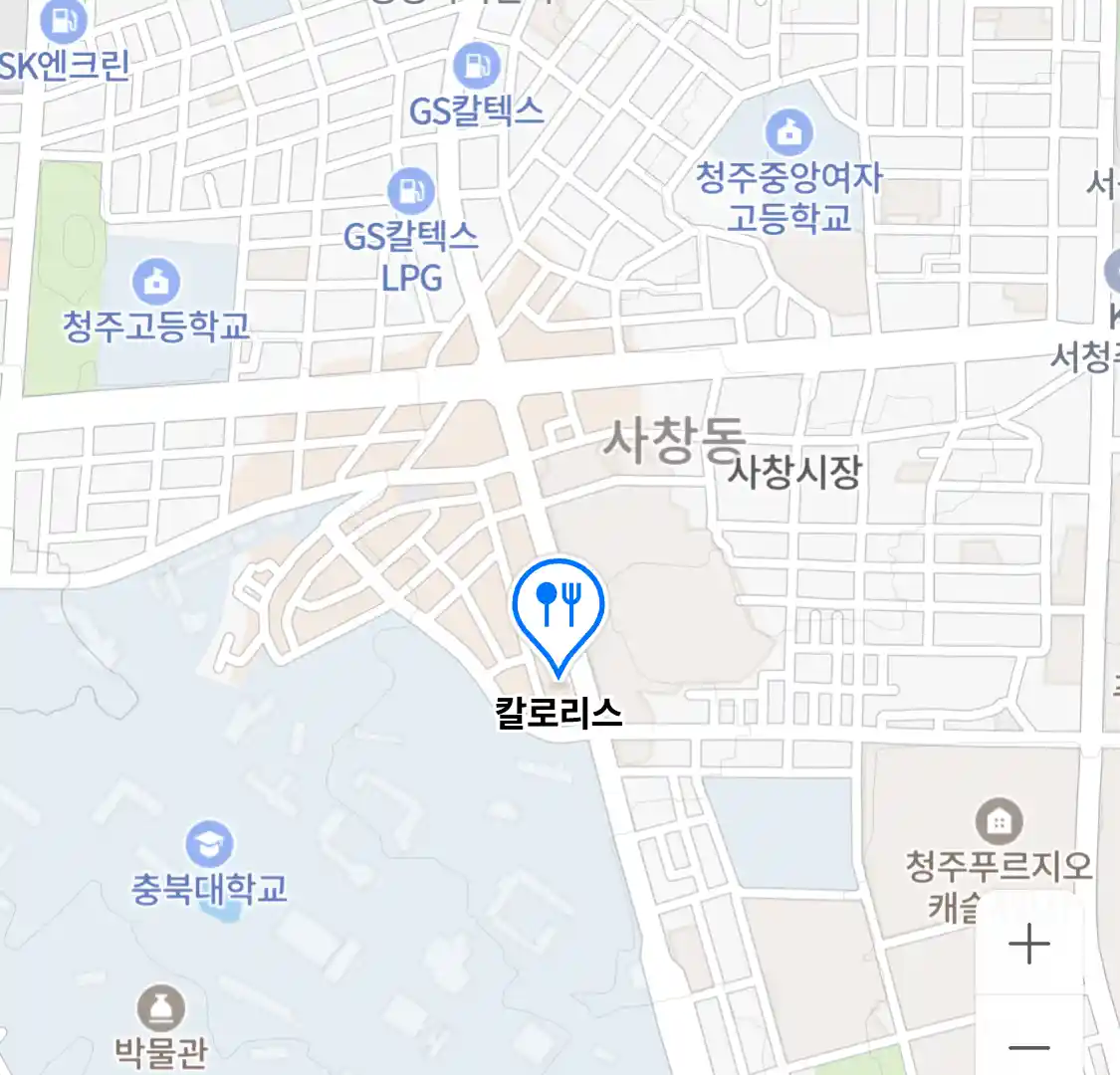 칼로리스