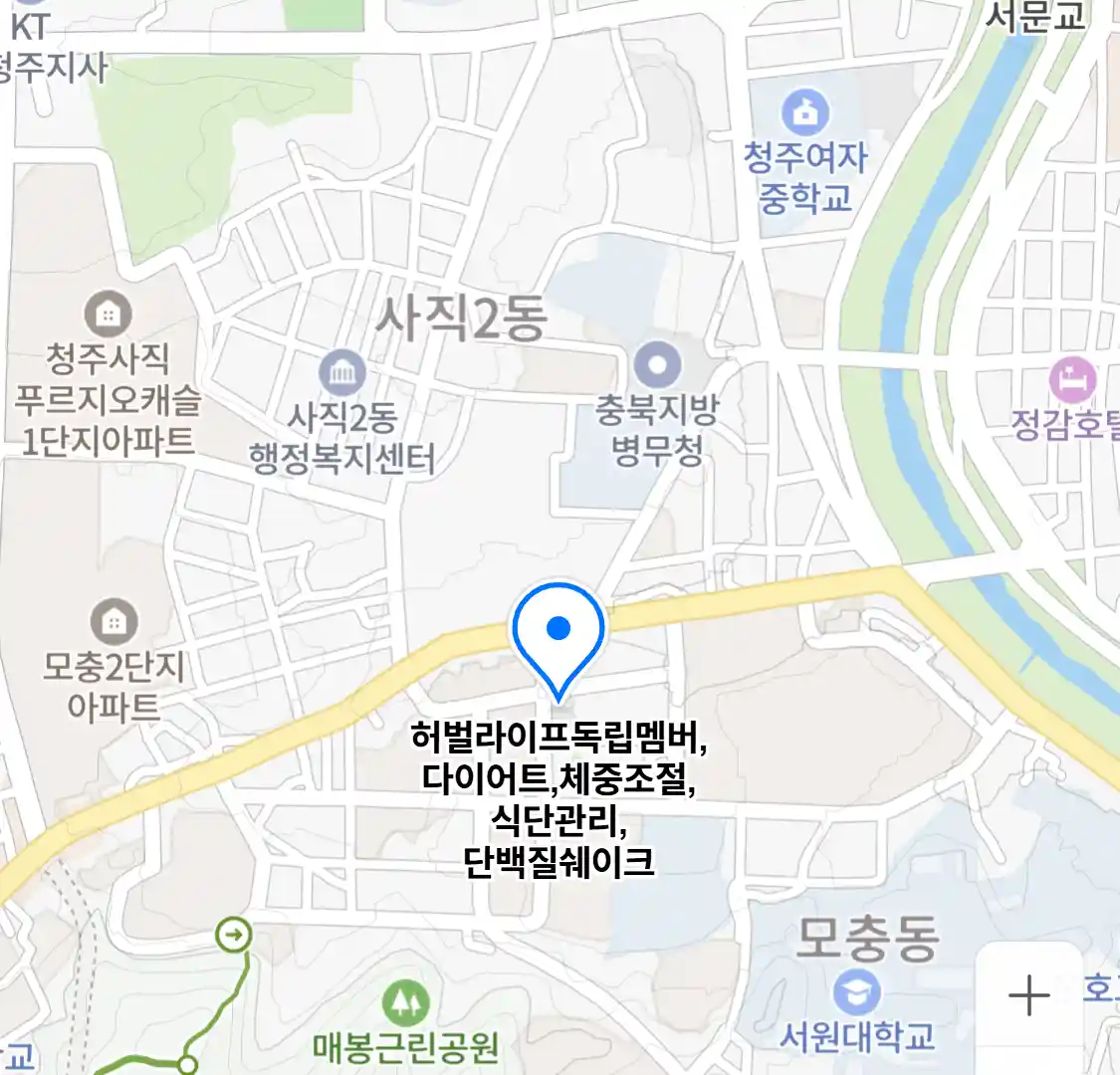 허벌라이프독립멤버,다이어트,체중조절,식단관리,단백질쉐이크
