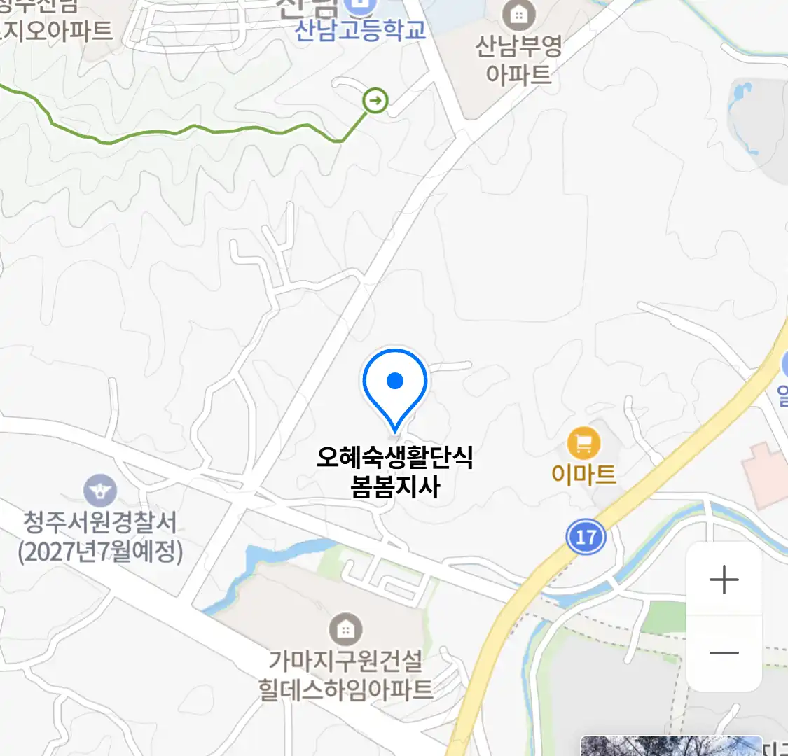 오혜숙생활단식 봄봄지사