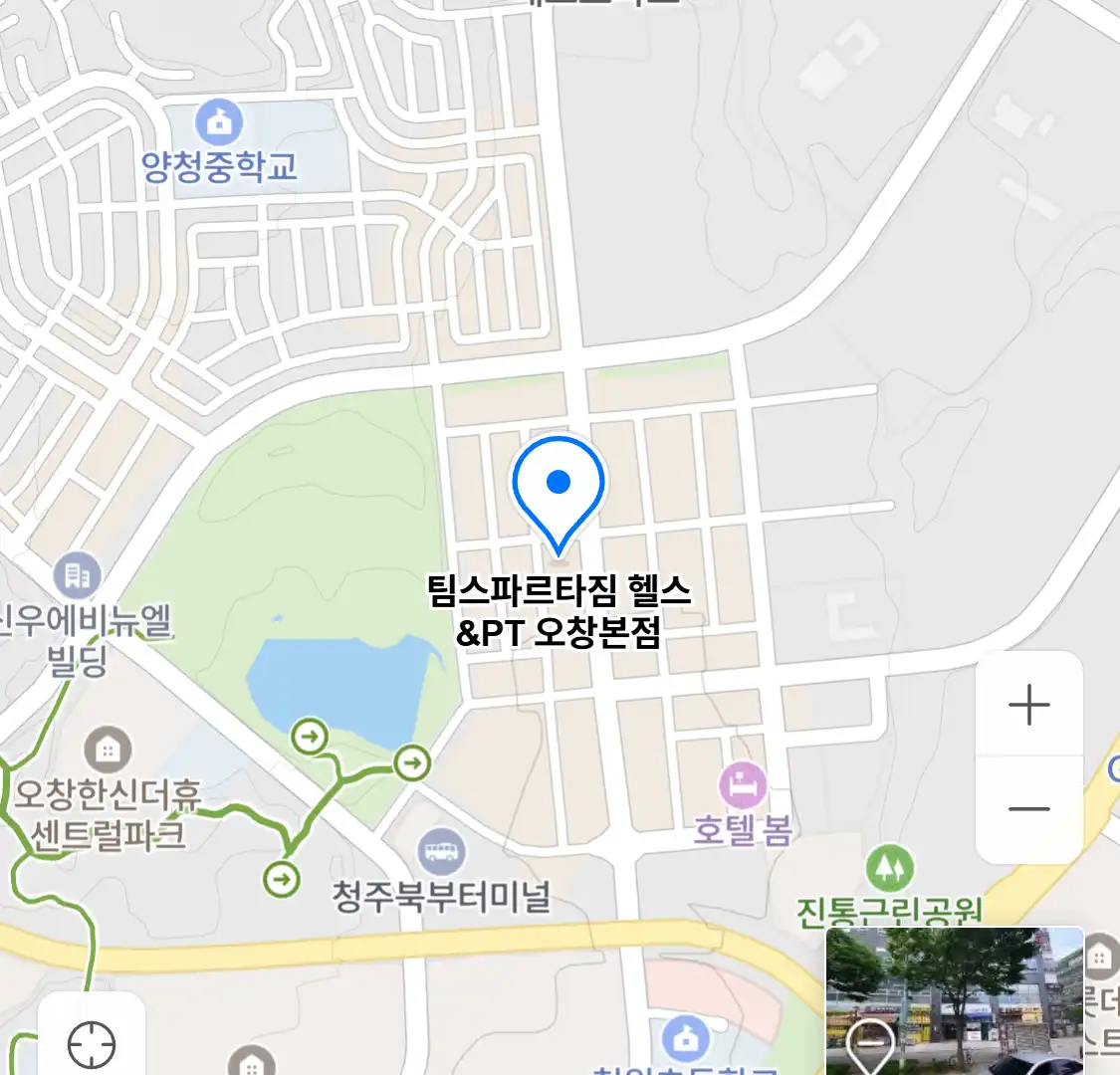 팀스파르타짐 헬스&PT 오창본점 위치