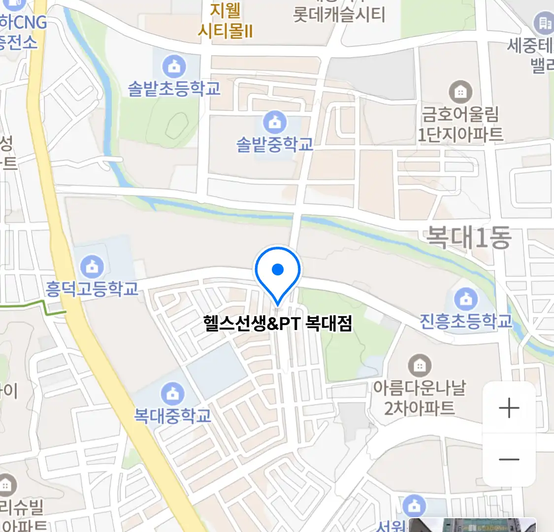 헬스선생&PT 복대점