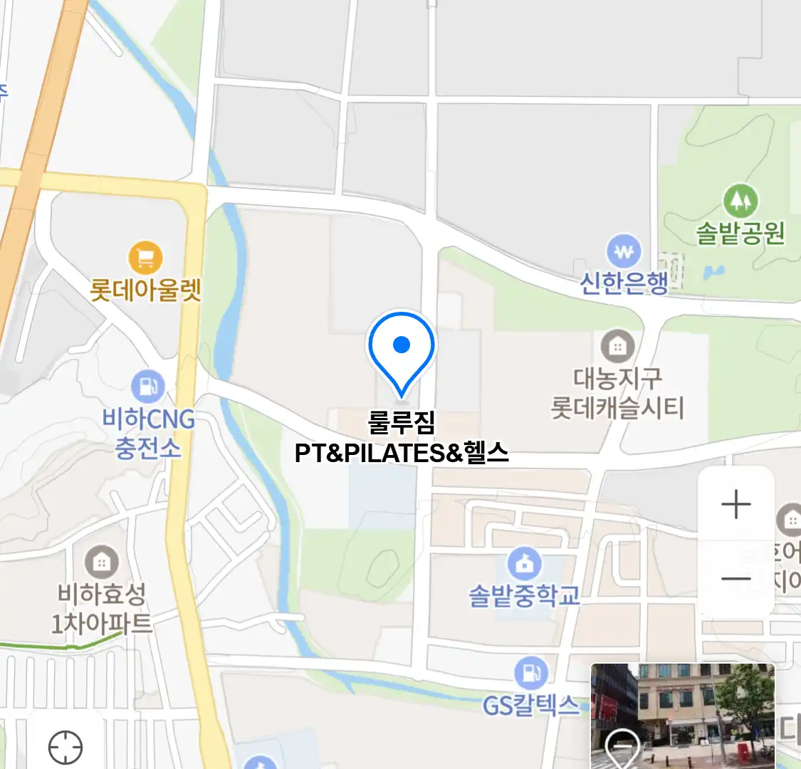 룰루짐 PT&PILATES&헬스