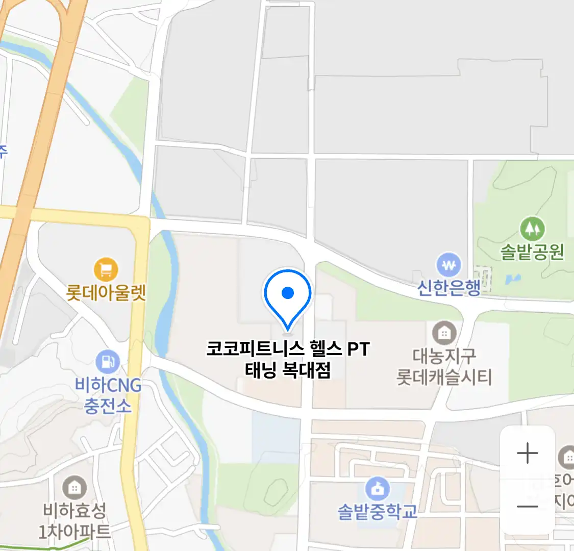 코코피트니스 헬스 PT 태닝 복대점