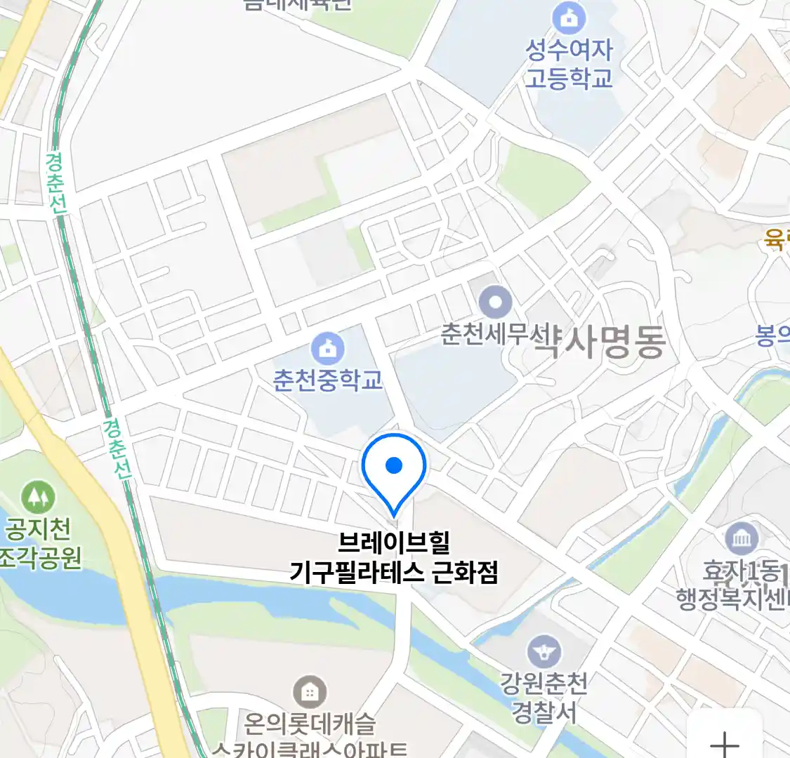브레이브힐 기구필라테스 근화점 위치