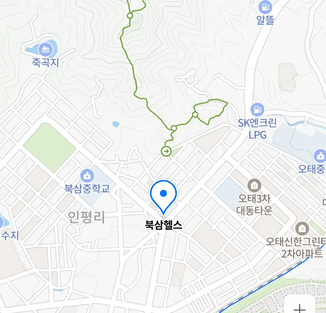 북삼헬스