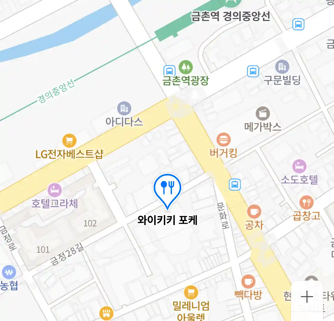 와이키키 포케