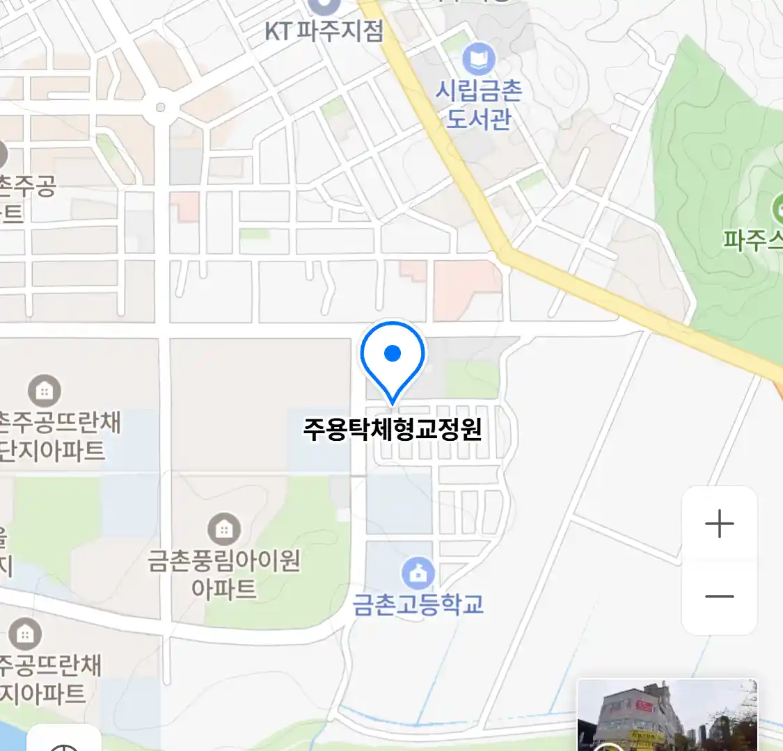 주용탁체형교정원