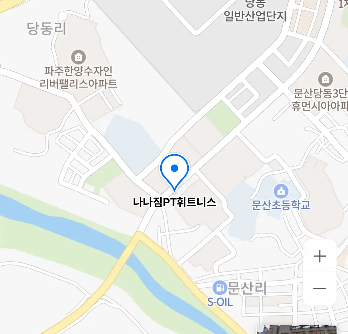나나짐PT휘트니스