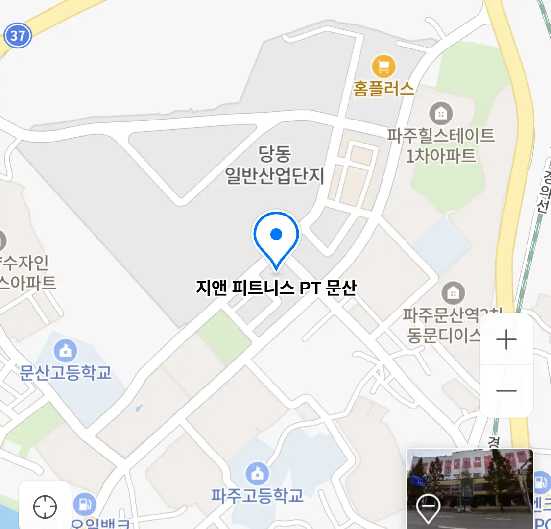 지앤 피트니스 PT 문산