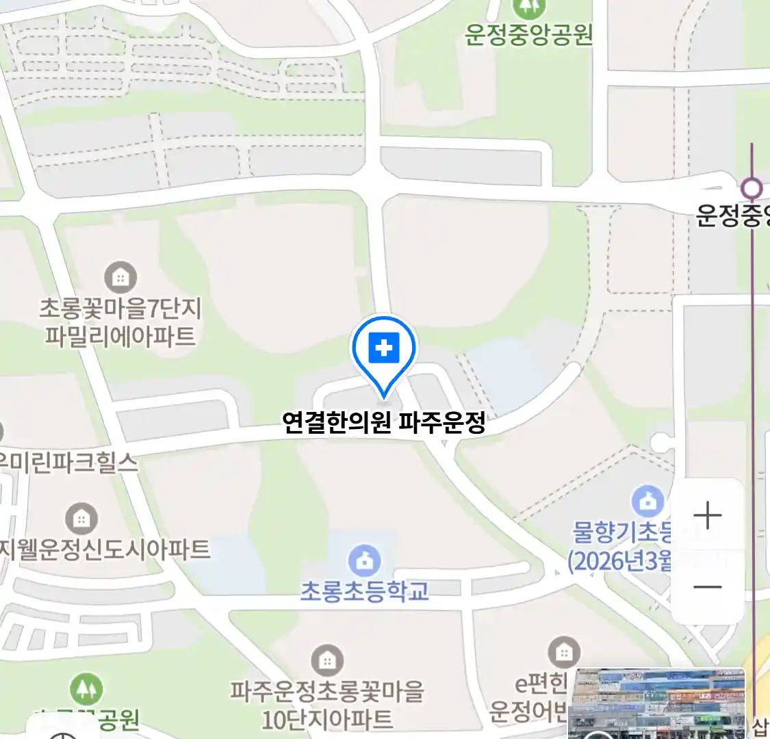 연결한의원 파주운정