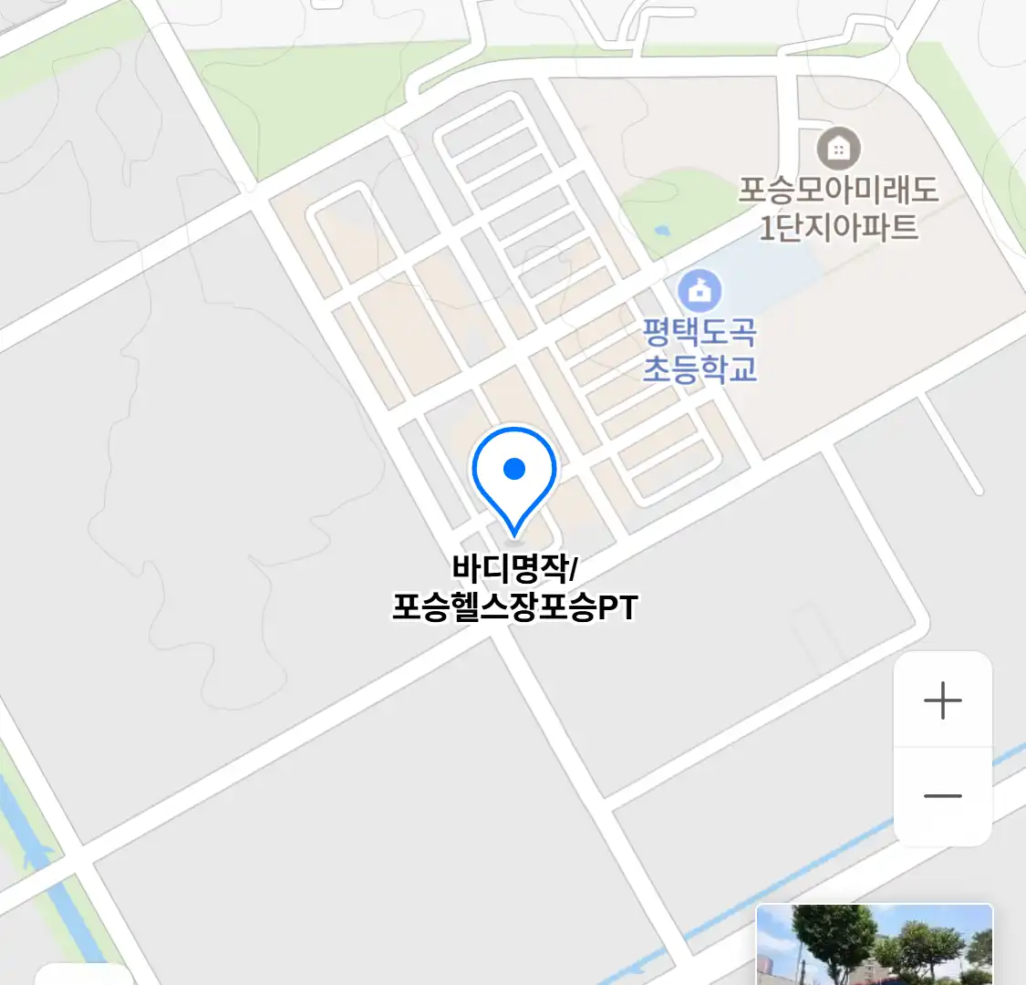 바디명작/포승헬스장포승PT