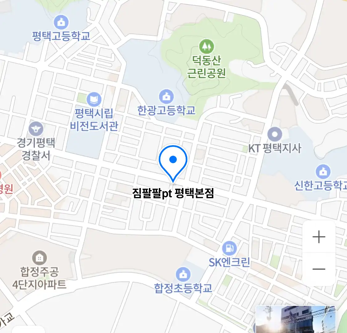 짐팔팔pt 평택본점 위치
