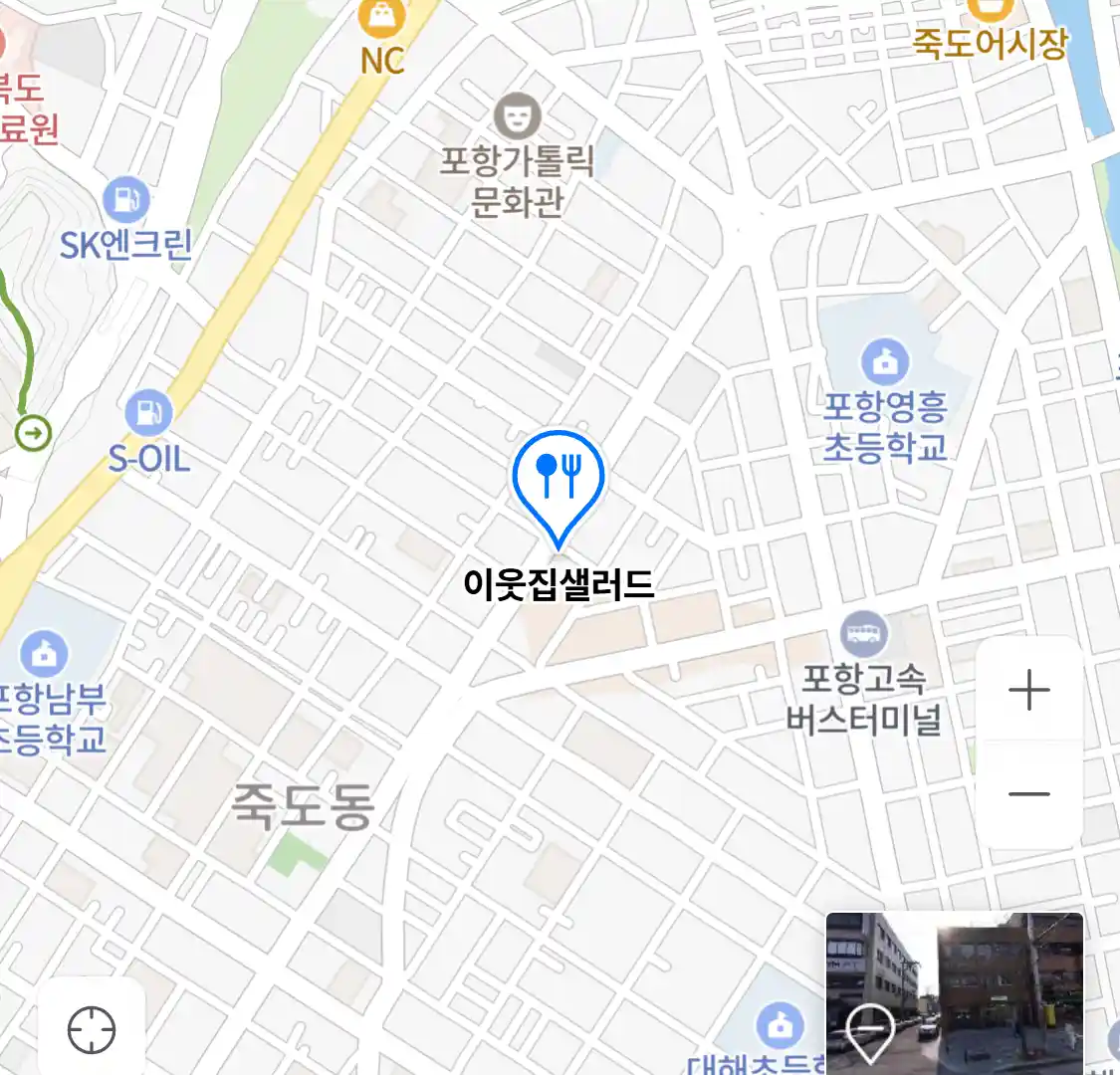 이웃집샐러드
