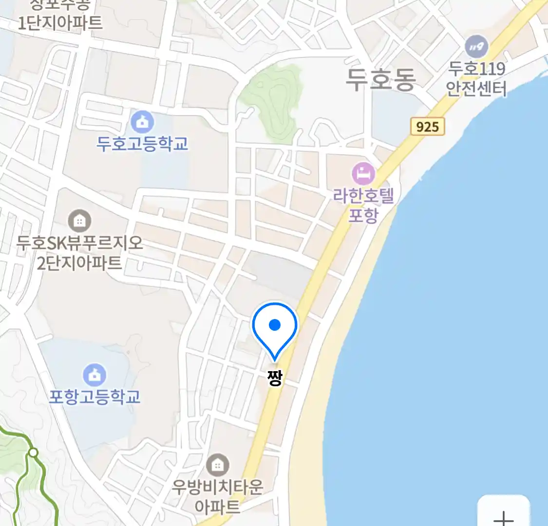 짱