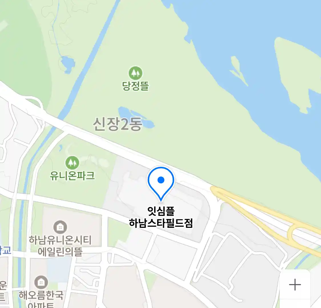 잇심플 하남스타필드점