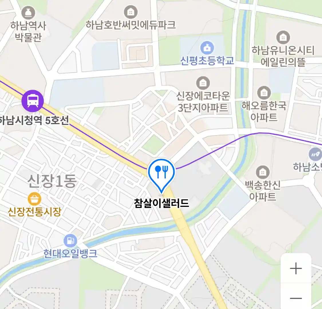 참살이샐러드