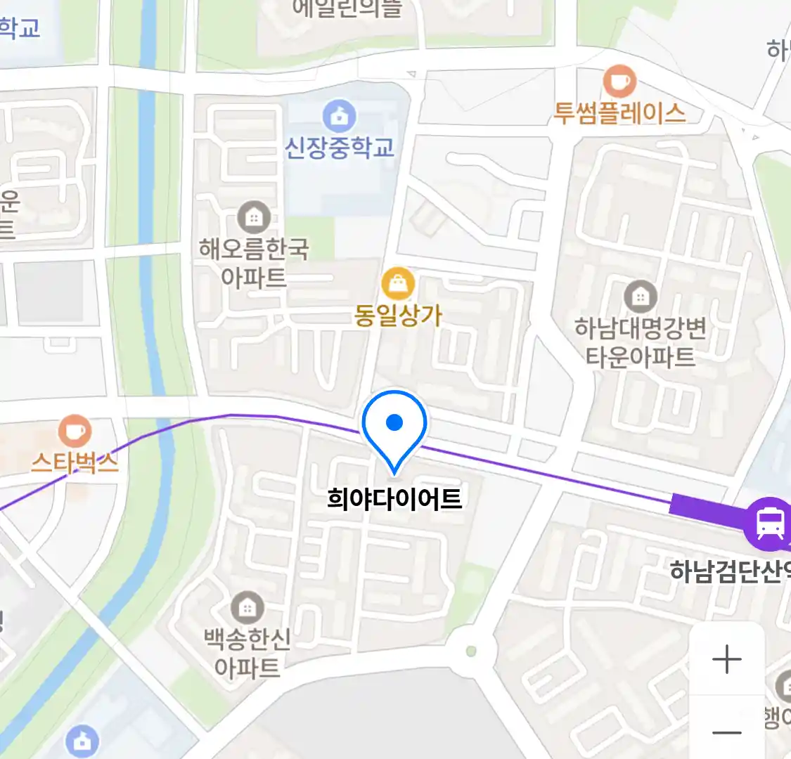 희야다이어트