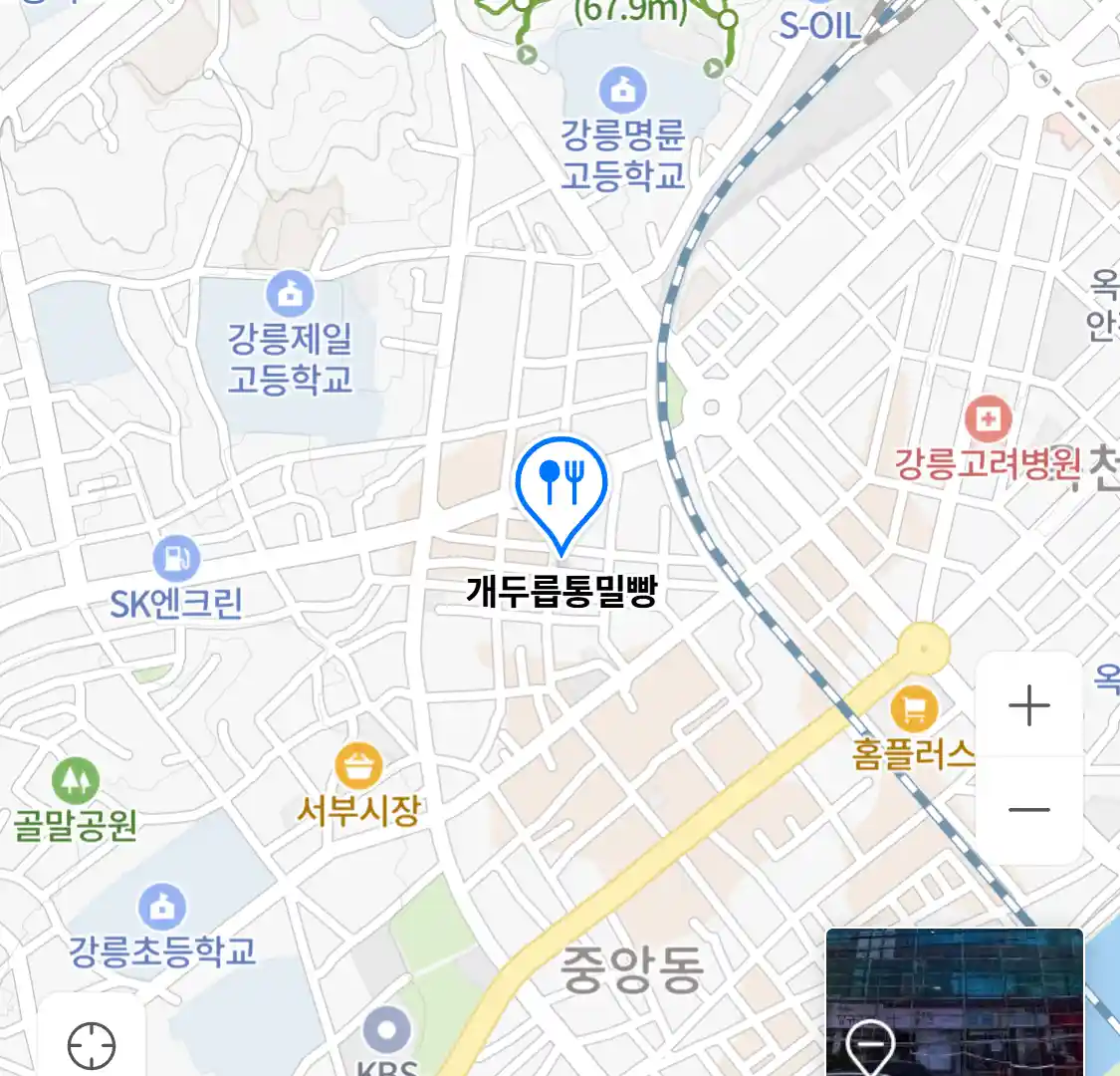 개두릅통밀빵