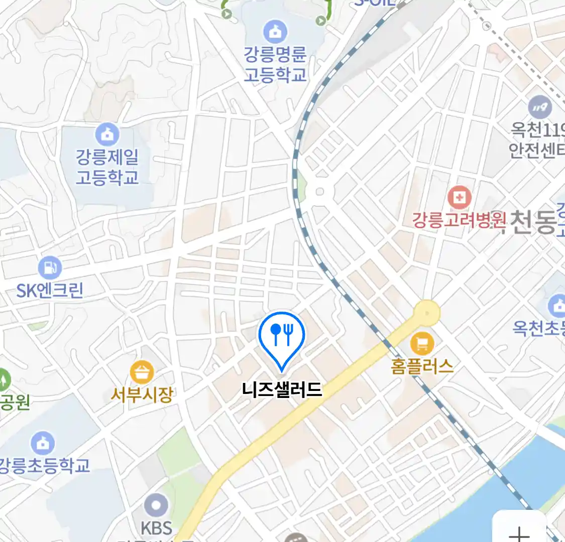 니즈샐러드