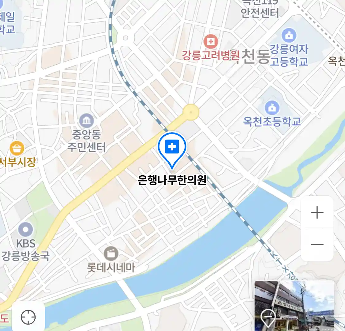 은행나무한의원