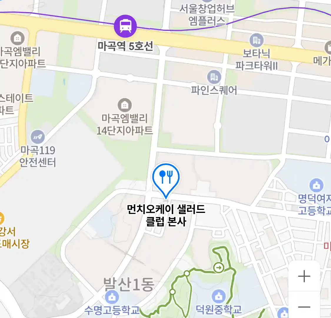 먼치오케이 샐러드 클럽 본사
