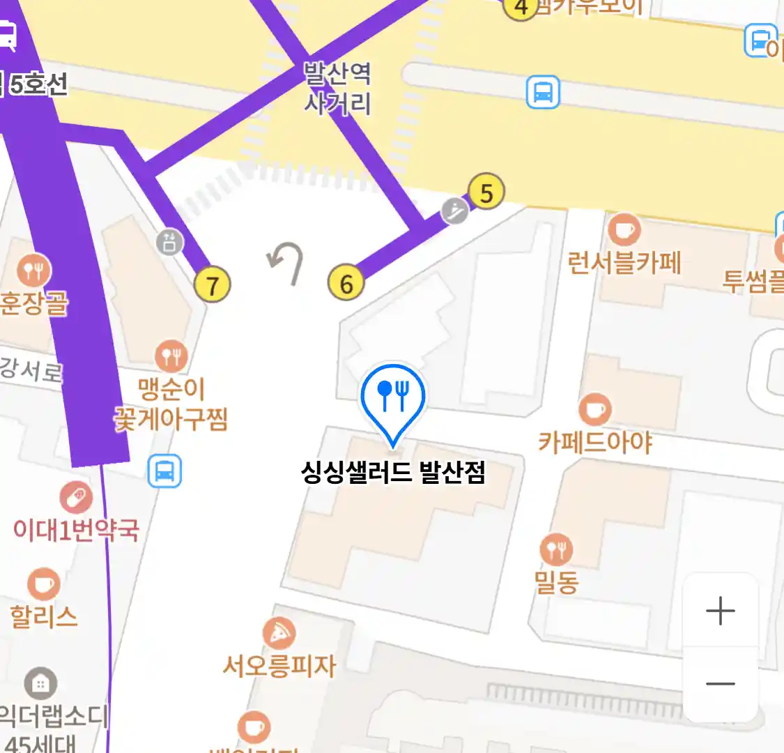 싱싱샐러드 발산점