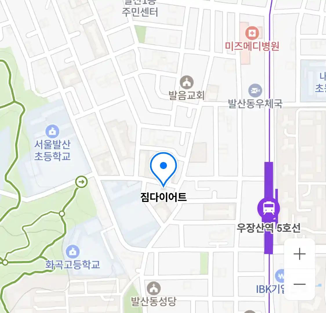 짐다이어트