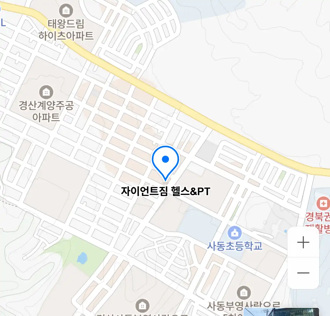 자이언트짐 헬스&PT 위치