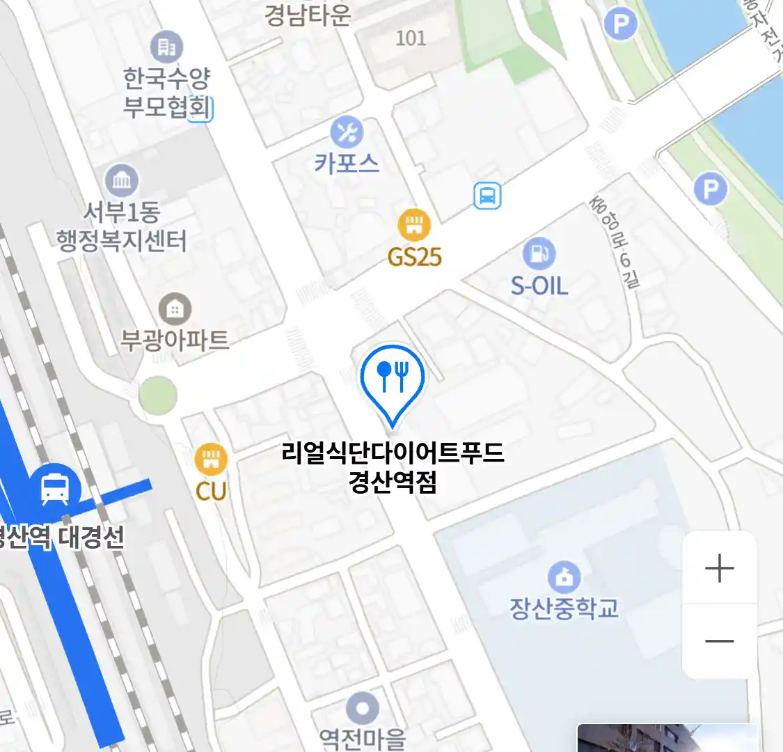 리얼식단다이어트푸드 경산역점