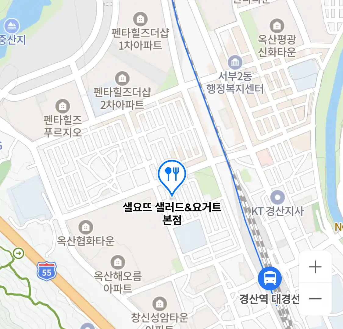 샐요뜨 샐러드&요거트 본점