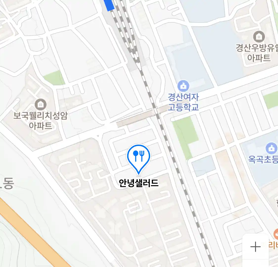 안녕샐러드