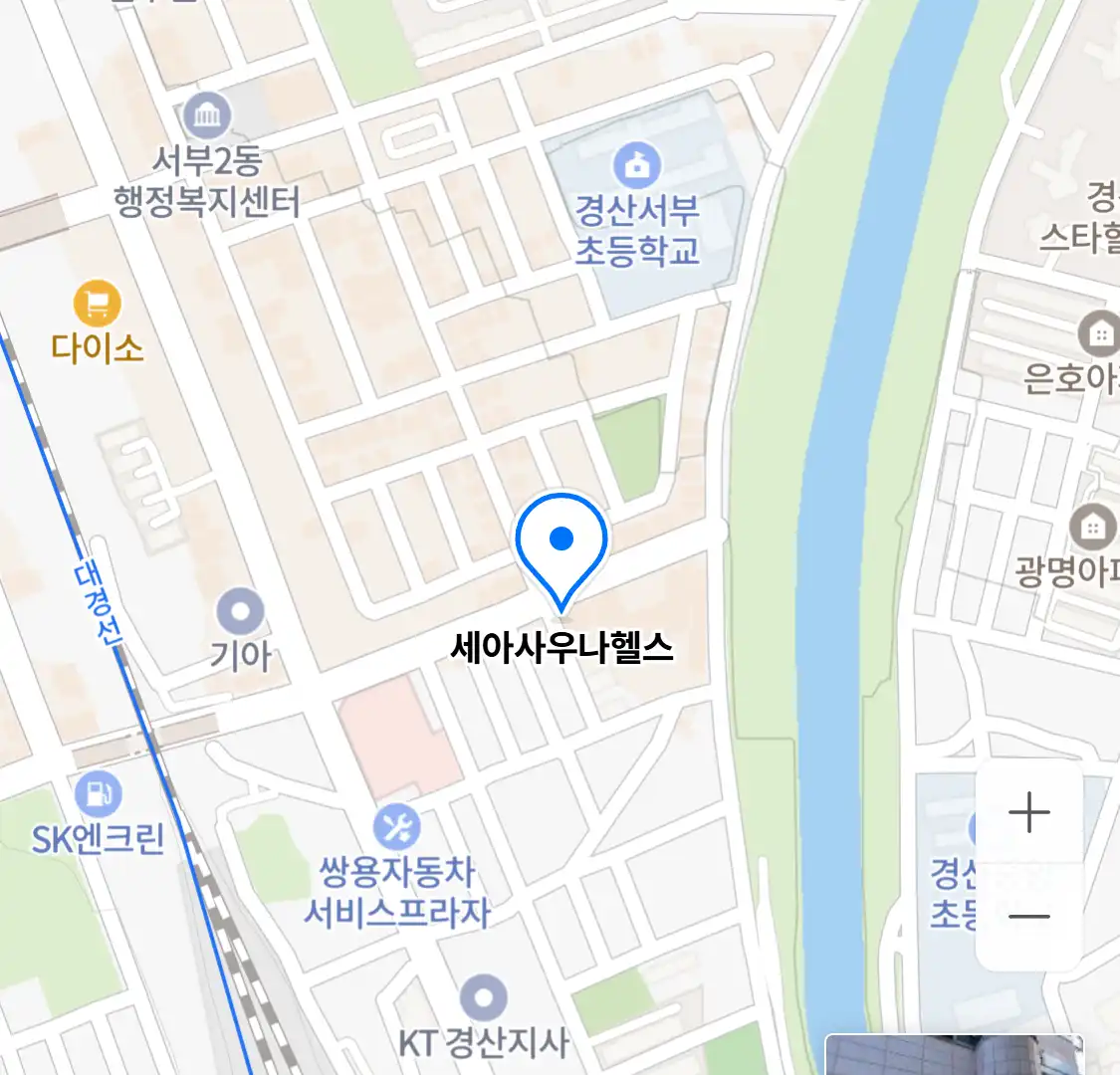 세아사우나헬스 위치