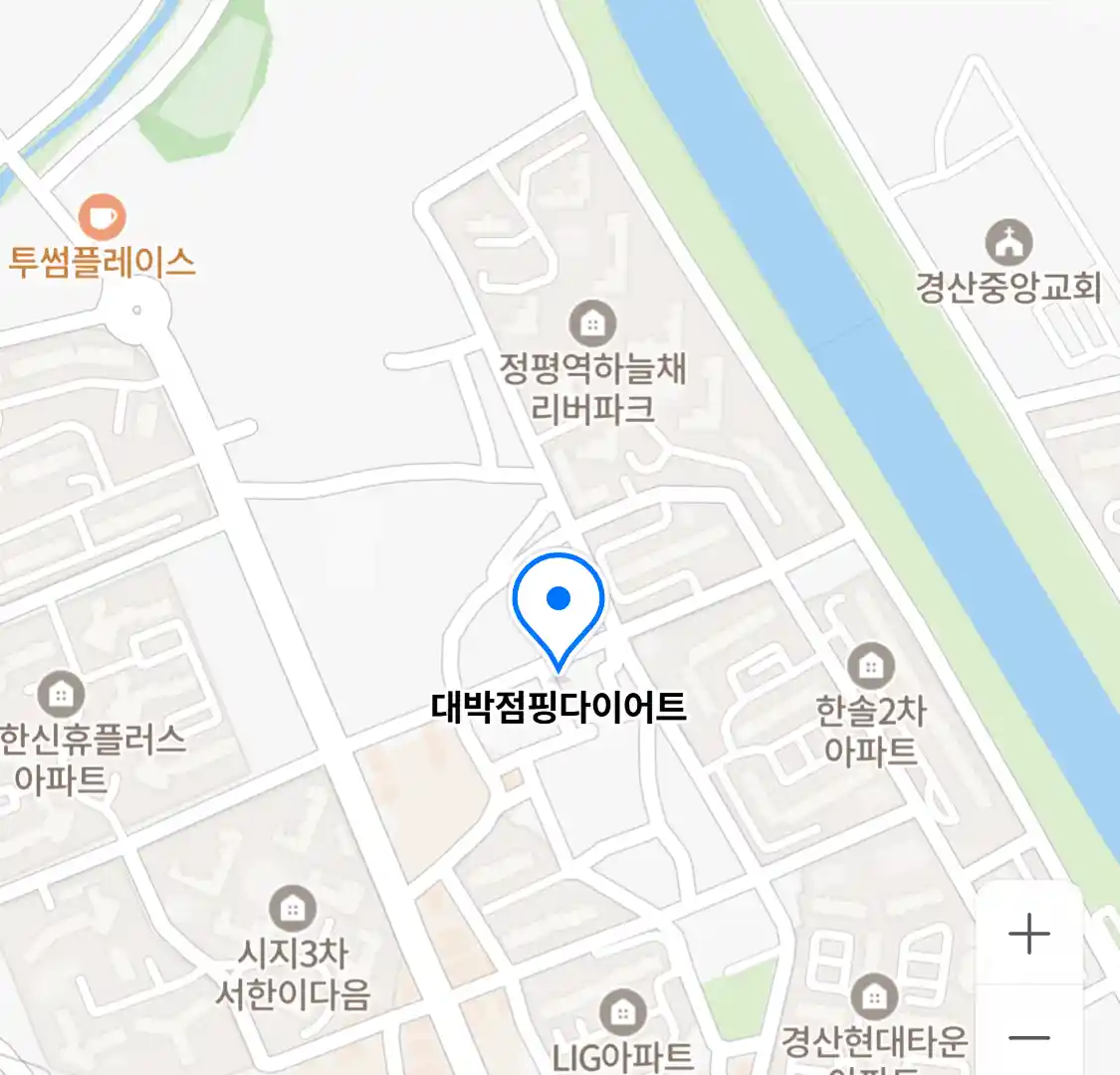 대박점핑다이어트
