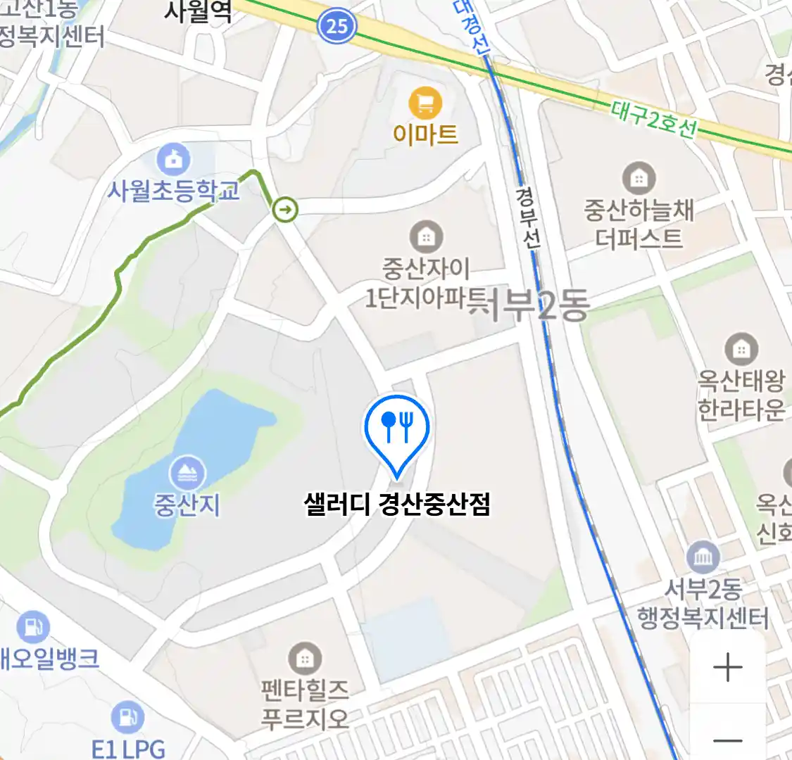 샐러디 경산중산점