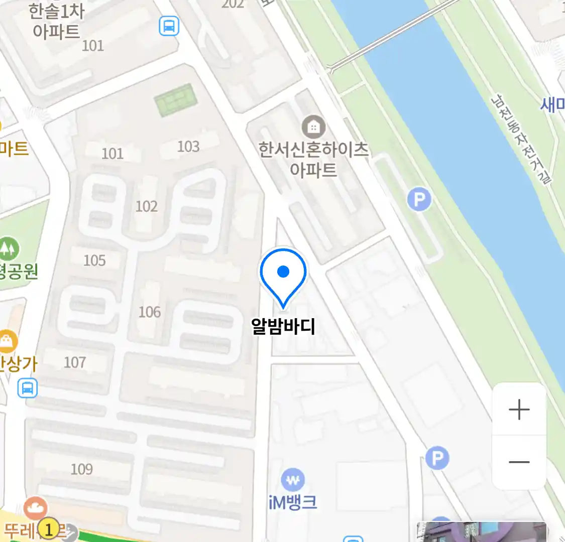 알밤바디