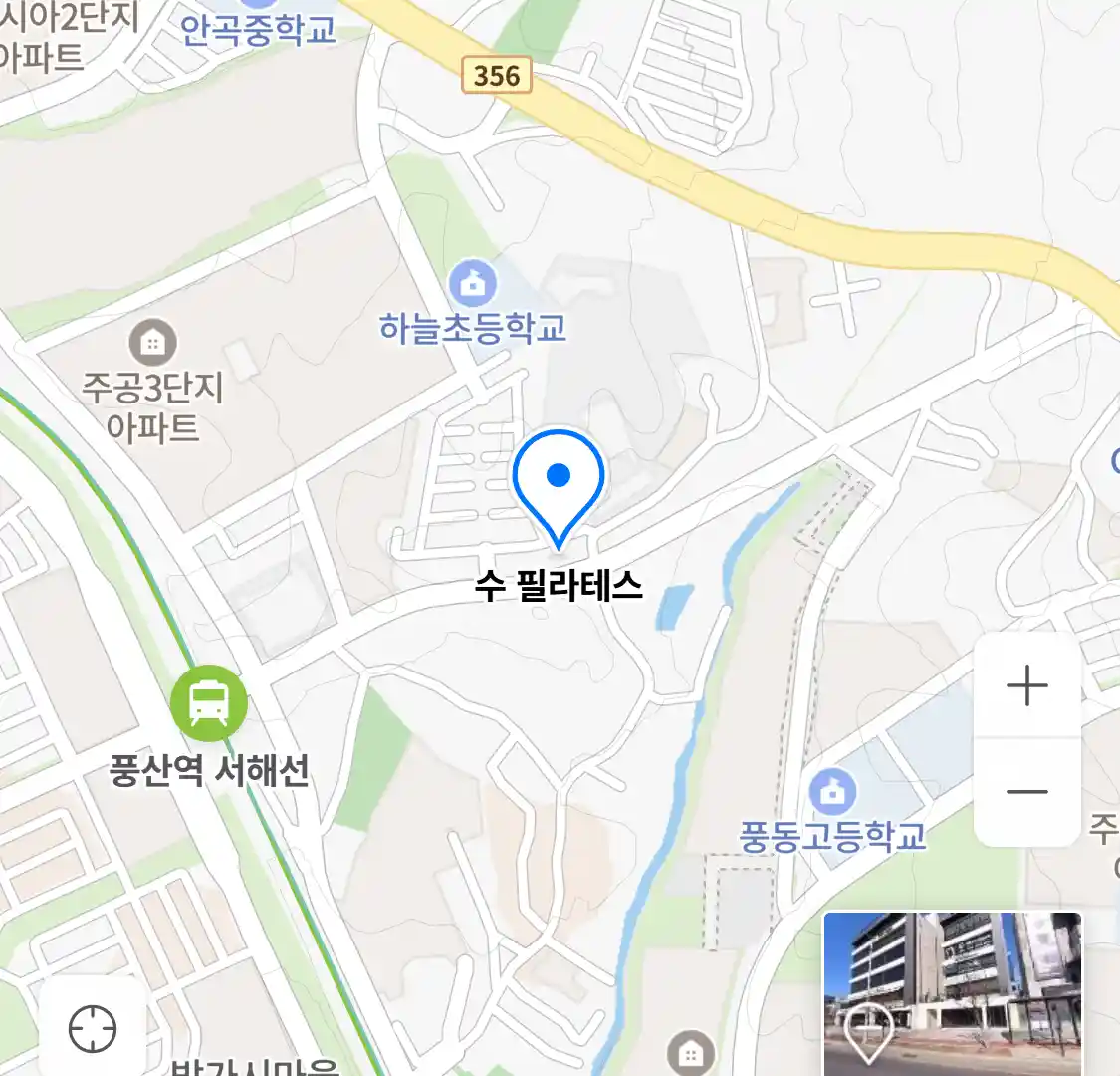 수 필라테스 위치