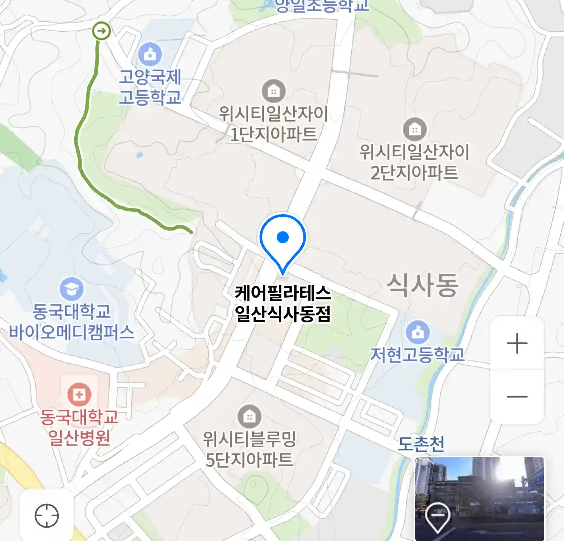 케어필라테스 일산식사동점 위치