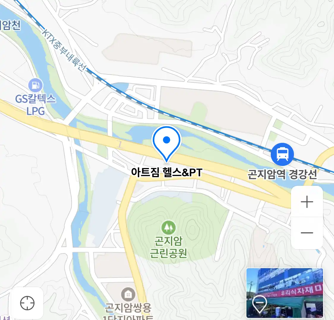 아트짐 헬스&PT 위치