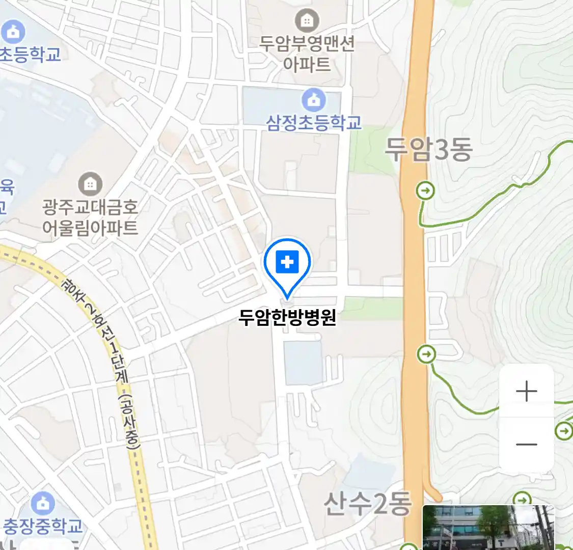 두암한방병원